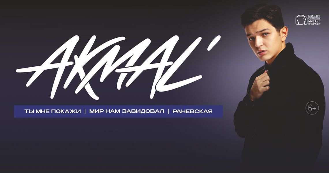 AKMAL’