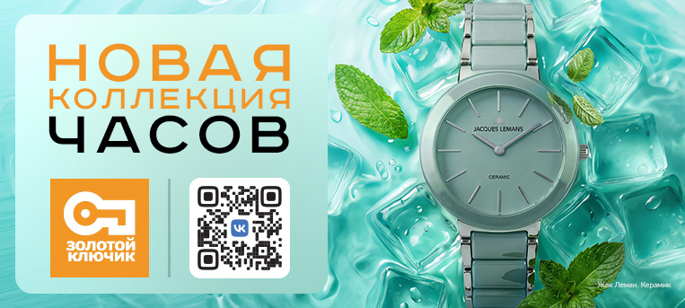 Золотая Вологда